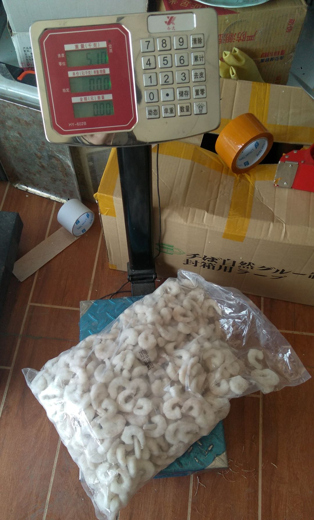 冻虾仁 白虾仁 当天发货新鲜冻品 
欢迎微商、社区团购询价