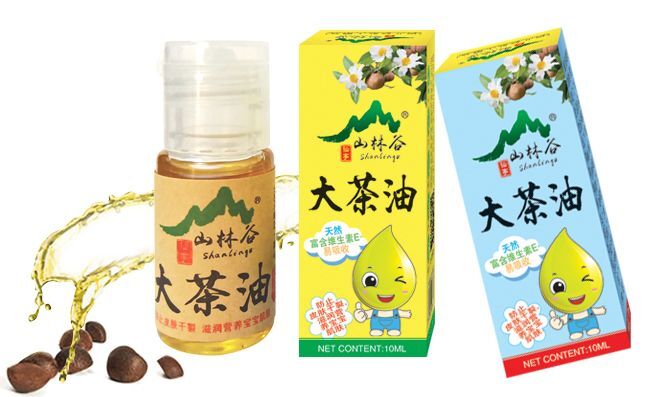 泉州白花山茶油 山林谷护肤大润油10ml防止皮肤干裂 一件批发