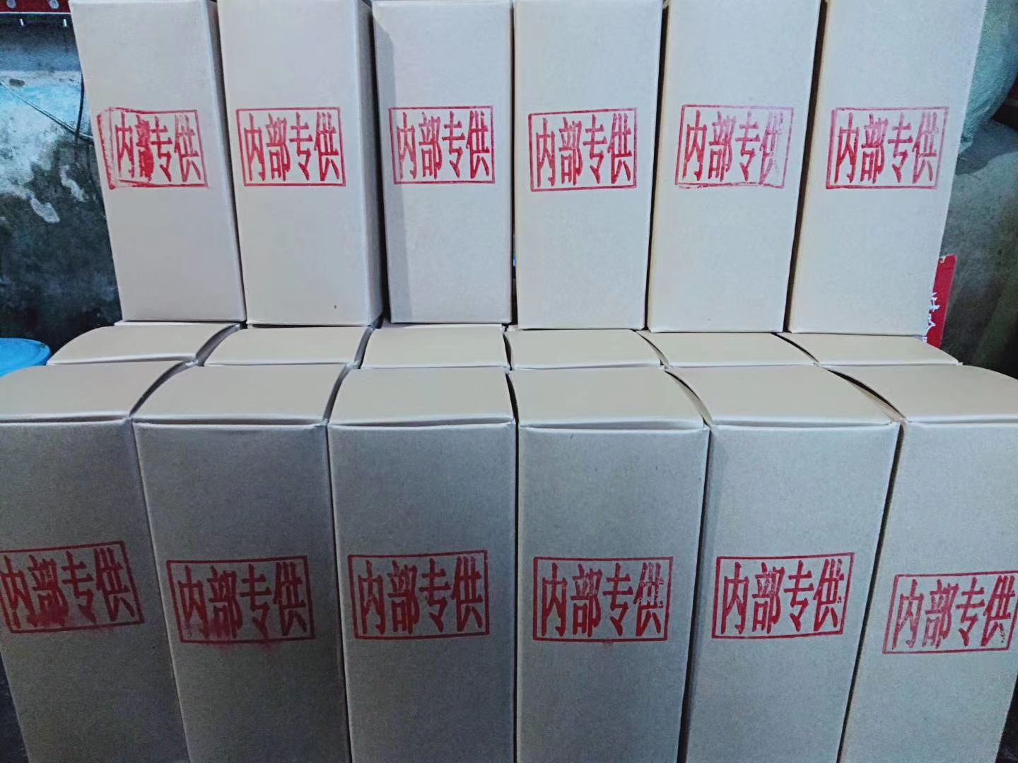 纯粮食醋 陈酒坊