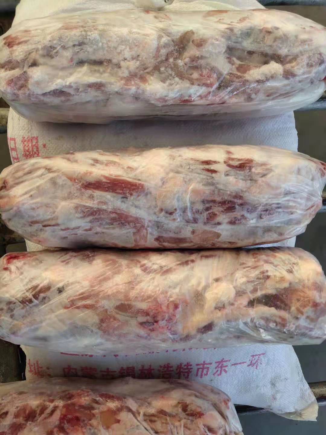 羊尾巴 肉大，油小