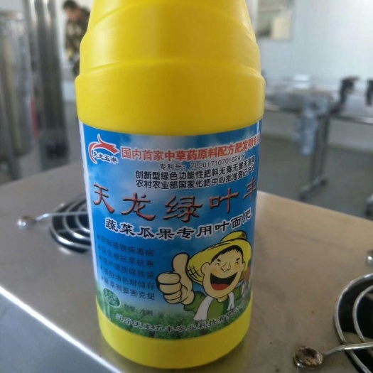 水溶肥料 中草药原料配方肥发明专利
农业农村部国家化肥中心批准登记产品