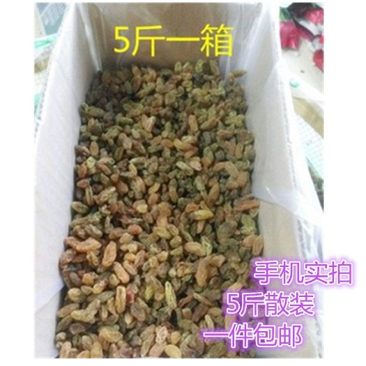 南京 新疆葡萄干散装5斤烘焙面包烧仙草炒酸奶加工无籽无沙天然批发货