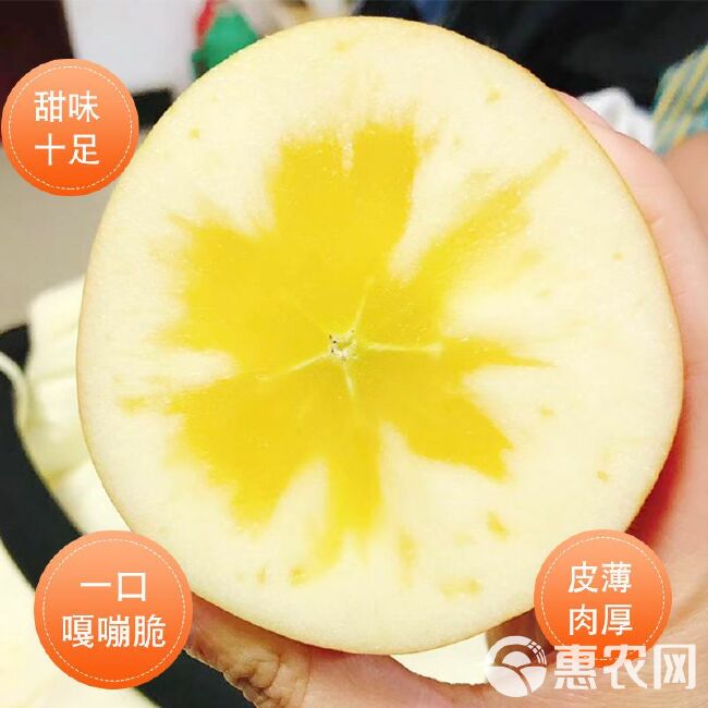  【坏果包赔】脆苹果水果新鲜红富士苹果整箱5/10斤冰糖心丑