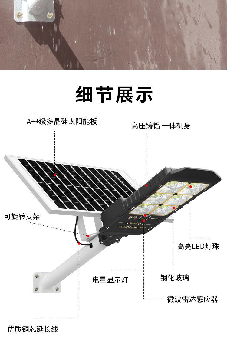 太陽能燈家用戶外庭院新農村路燈養(yǎng)殖路燈質量保證用20年