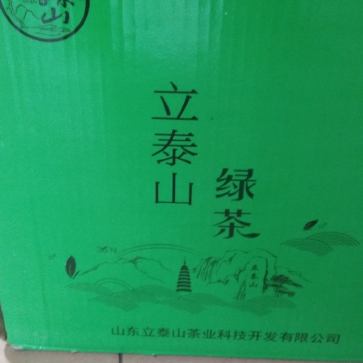 济南 绿茶，是中国的主要茶类之一，是指采取茶树的新叶或芽，未经发酵