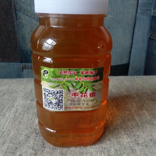 朝阳县 荆条蜜，枣花蜜，槐花蜜，辽西蜜库  农户直供 保纯 保真