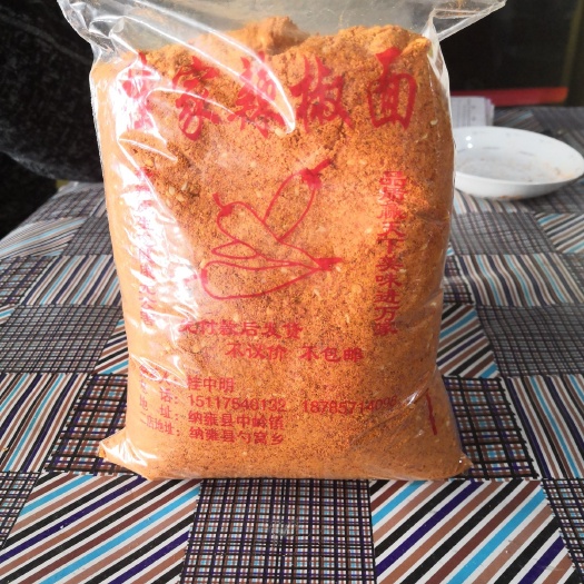 纳雍县辣椒面 贵州味道！欢迎品尝！买一斤送半斤！