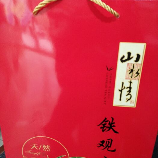 安溪铁观音 铁观音茶，秋茶，请放心下单，只付68元，快递包邮。冲销量。
