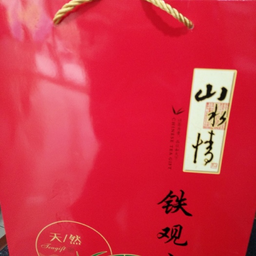 西宁安溪铁观音 铁观音茶，秋茶，请放心下单，只付68元，快递包邮。冲销量。