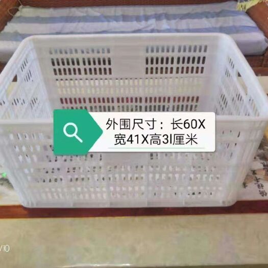 崇义县塑料筐 脐橙筐子
