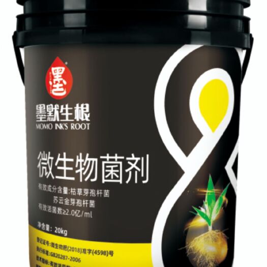 郑州复合微生物菌剂 生根剂