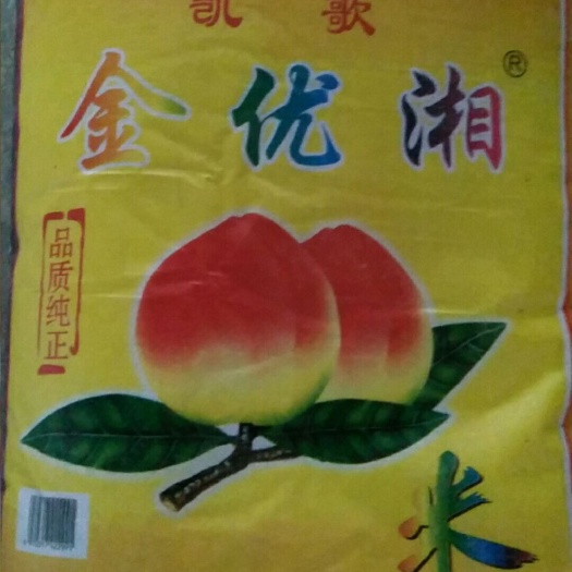 湘乡市籼米 2019新米上市啦