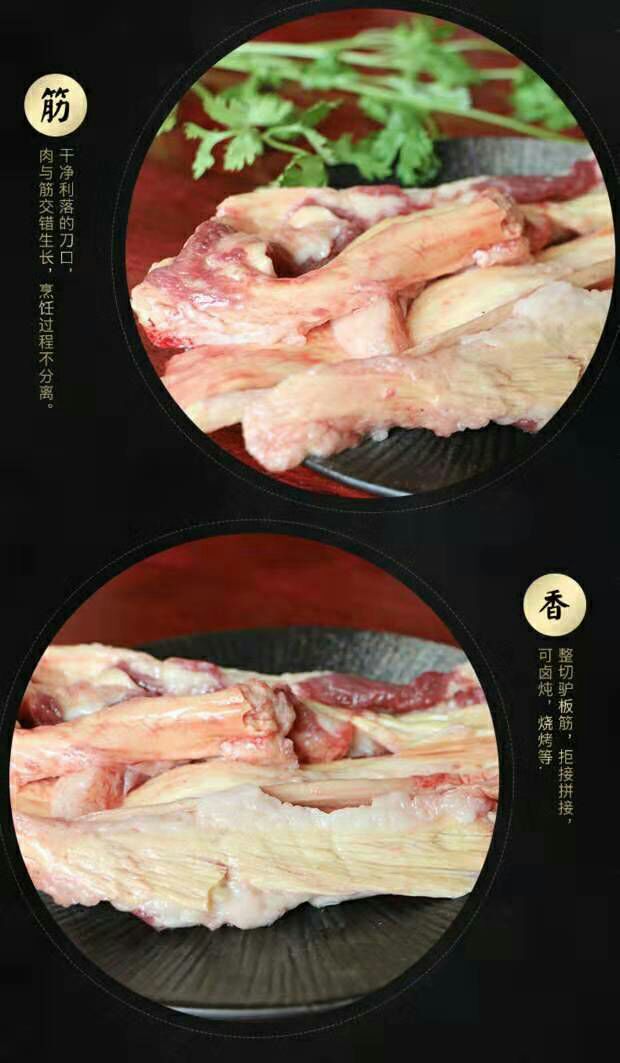 驴板油 驴板筋新鲜正宗鲜生驴板筋新鲜散养真空3斤河北特产驴板筋