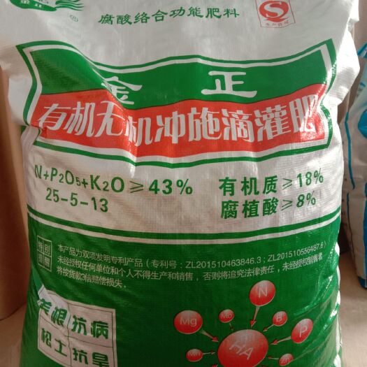 获嘉县 25个高氮冲施肥（有机无机型）