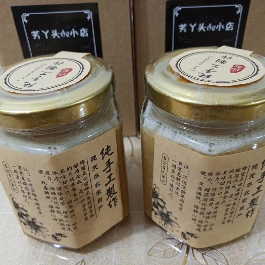 大连 野生蜂蜜