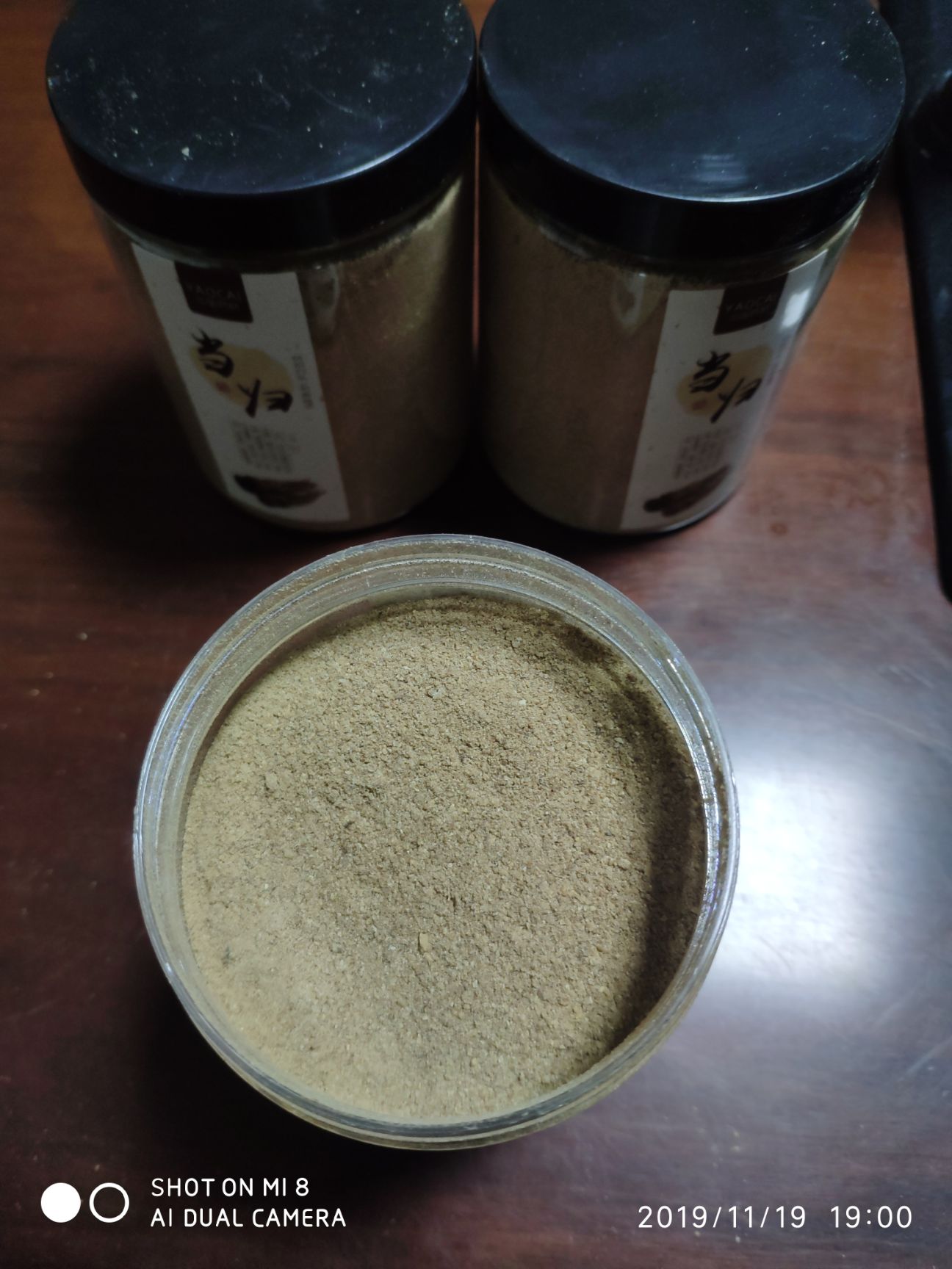  当归粉正宗岷县当归粉