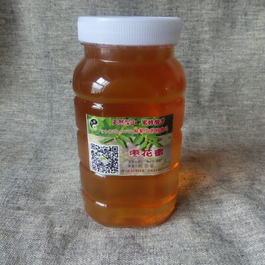 朝阳县意蜂蜂蜜 枣花蜜，辽西蜜库   农户直供。保纯保真。
