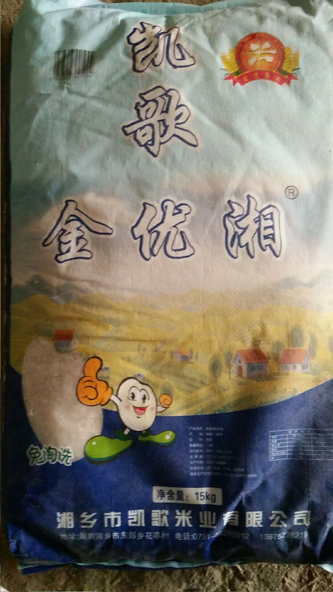 香米 2019新黄花粘米，量大从优