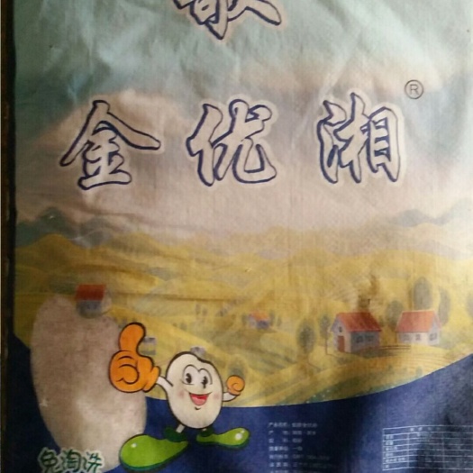 湘乡市香米 2019新黄花粘米，量大从优