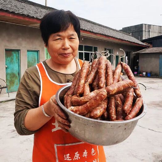 兴文县 四川农村腊肉香肠