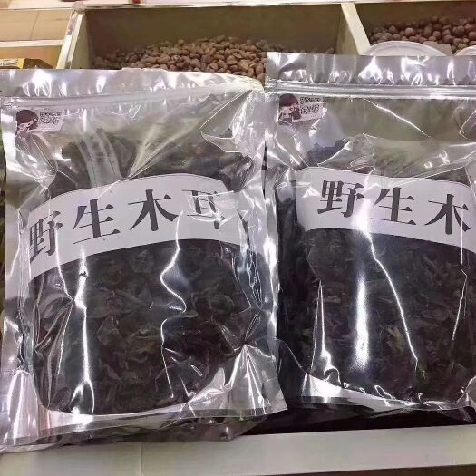 铁力市东北黑木耳 干木耳 特级