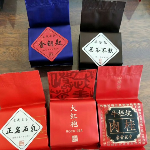 武夷山市武夷岩茶 武夷茶农