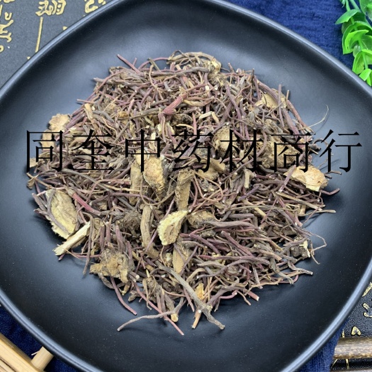 鄄城县同奎中药材  紫苑  紫菀