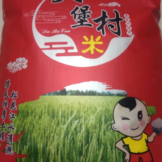 哈尔滨东北大米 一等品 一季稻 籼米