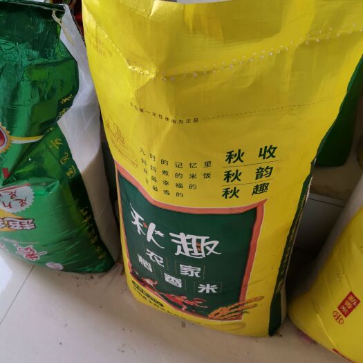 毕节 东北大米批发