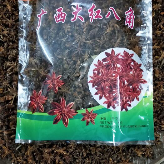 无硫八角