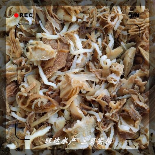 南京 [包邮]牛百叶边角料10斤 渣渣毛肚 火锅串串麻辣烫热销食材
