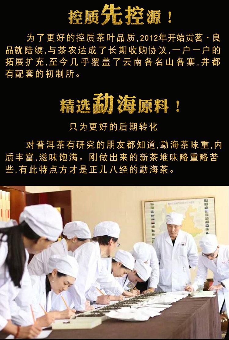 七片整提购划算5斤装 普洱茶熟茶 古树茶春茶云南七子饼茶叶