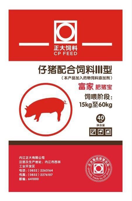 内江鸡鸭饲料 内江正大饲料