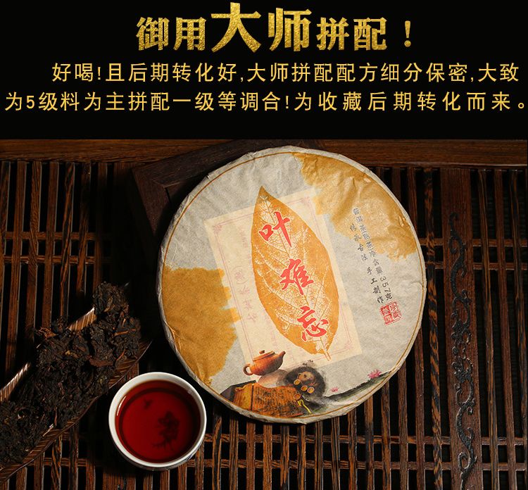 七片整提购划算5斤装 普洱茶熟茶 古树茶春茶云南七子饼茶叶