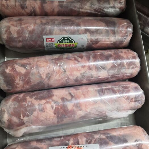献县 精选雪花羔羊肉卷