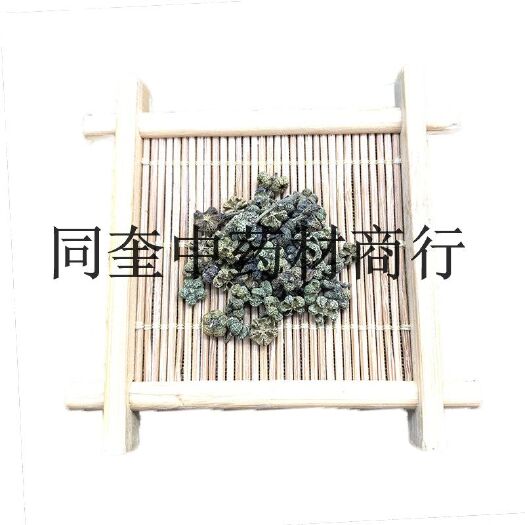 鄄城县同奎中药材批发  吴茱萸 吴玉