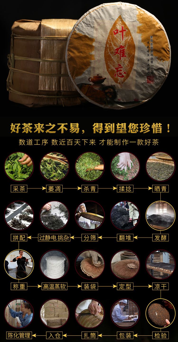 七片整提购划算5斤装 普洱茶熟茶 古树茶春茶云南七子饼茶叶