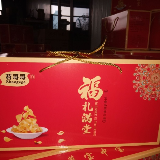 随州芝麻红薯片 礼品装红薯片热销中。