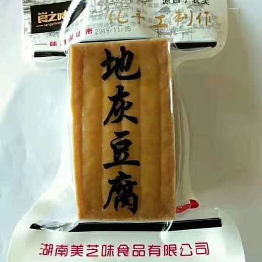 新宁县 地灰豆腐纯手工原滋原味豆香型豆腐245g一包100元起包邮