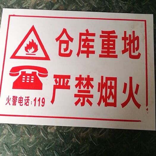 荥阳市消防水带 仓库厂房配套消防防火设施，消防标识语，灭火器，反光膜，水带