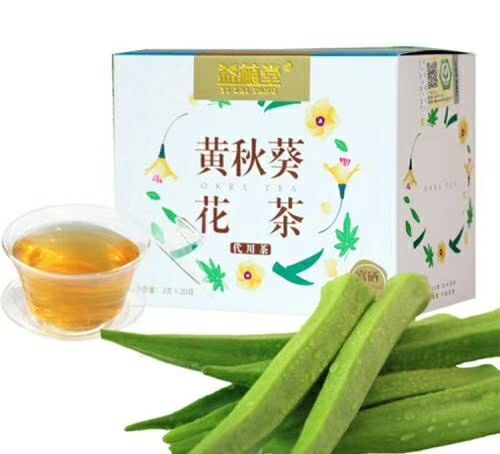 武宁县 秋葵干果茶，是强身健体的，好茶