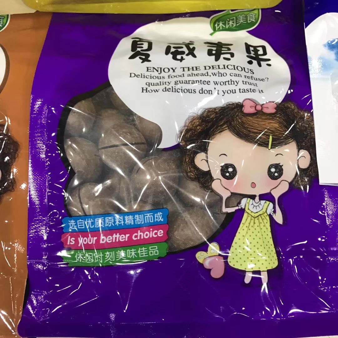 开心果 6-12个月 礼包