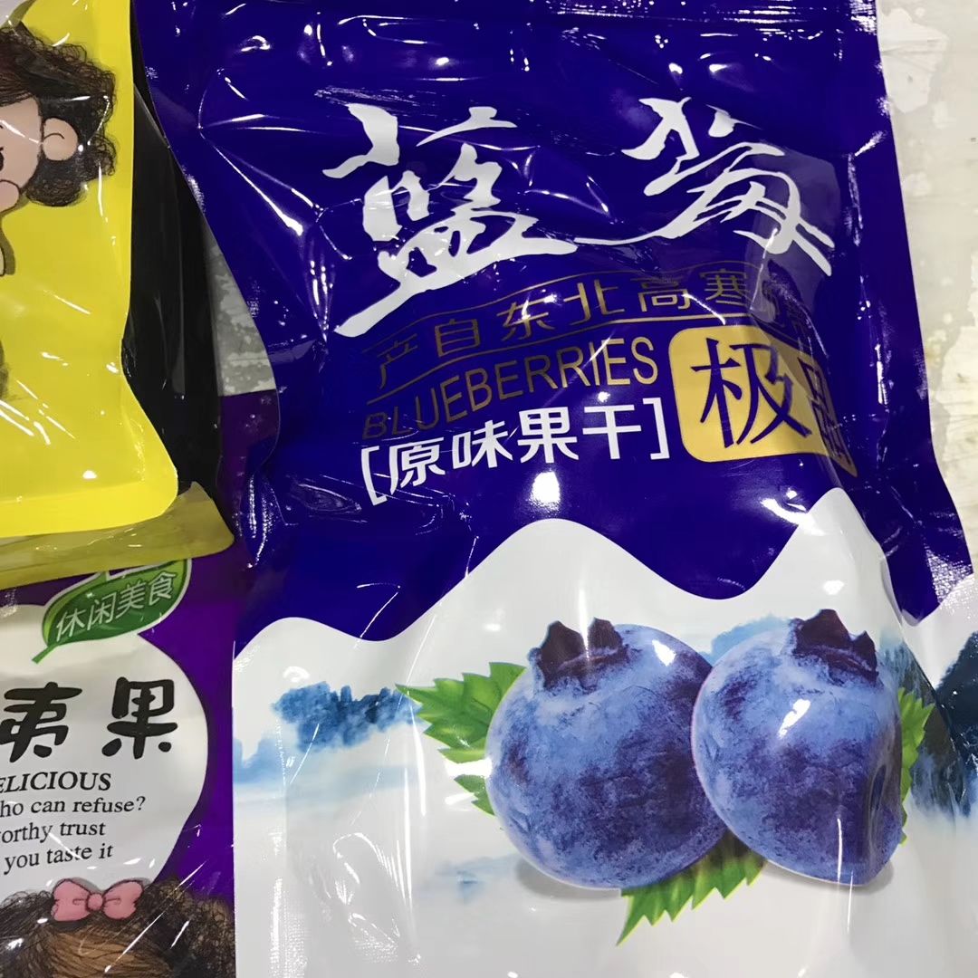 开心果 6-12个月 礼包