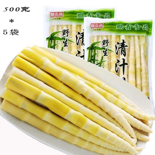 嵩县多种规格小竹笋新鲜脆嫩笋尖火锅笋江西野生春笋年货批发