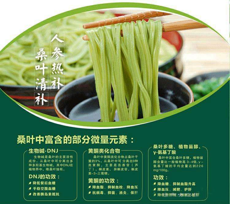 广桑源桑叶面，天然无污染药食同源