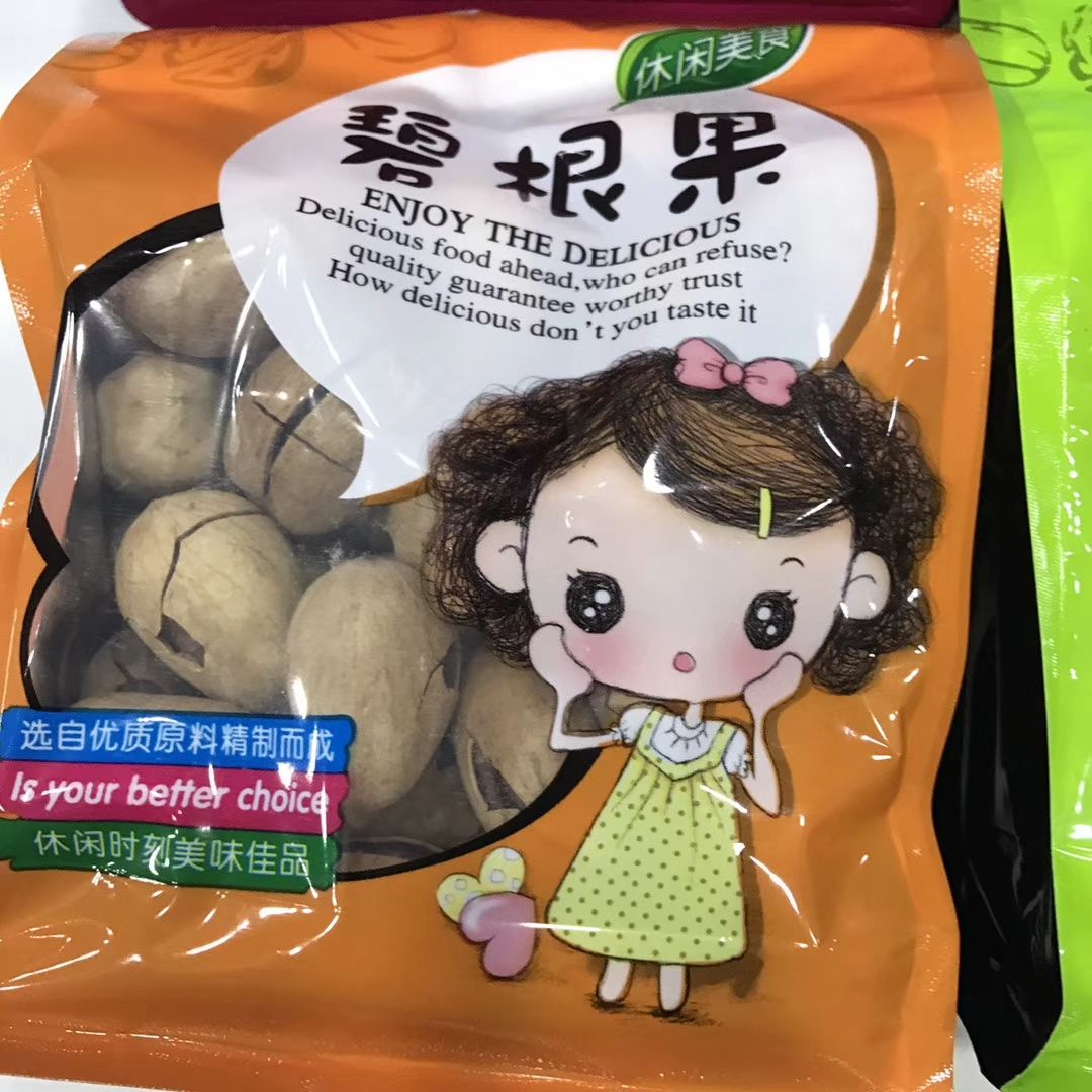 开心果 6-12个月 礼包