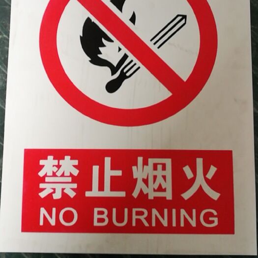 荥阳市库房（封闭式仓库）租赁 仓库配套设施，防火设备，仓库配套标识，灭火器，反光膜