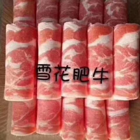 雪花牛肉  好不好朋友自己看
