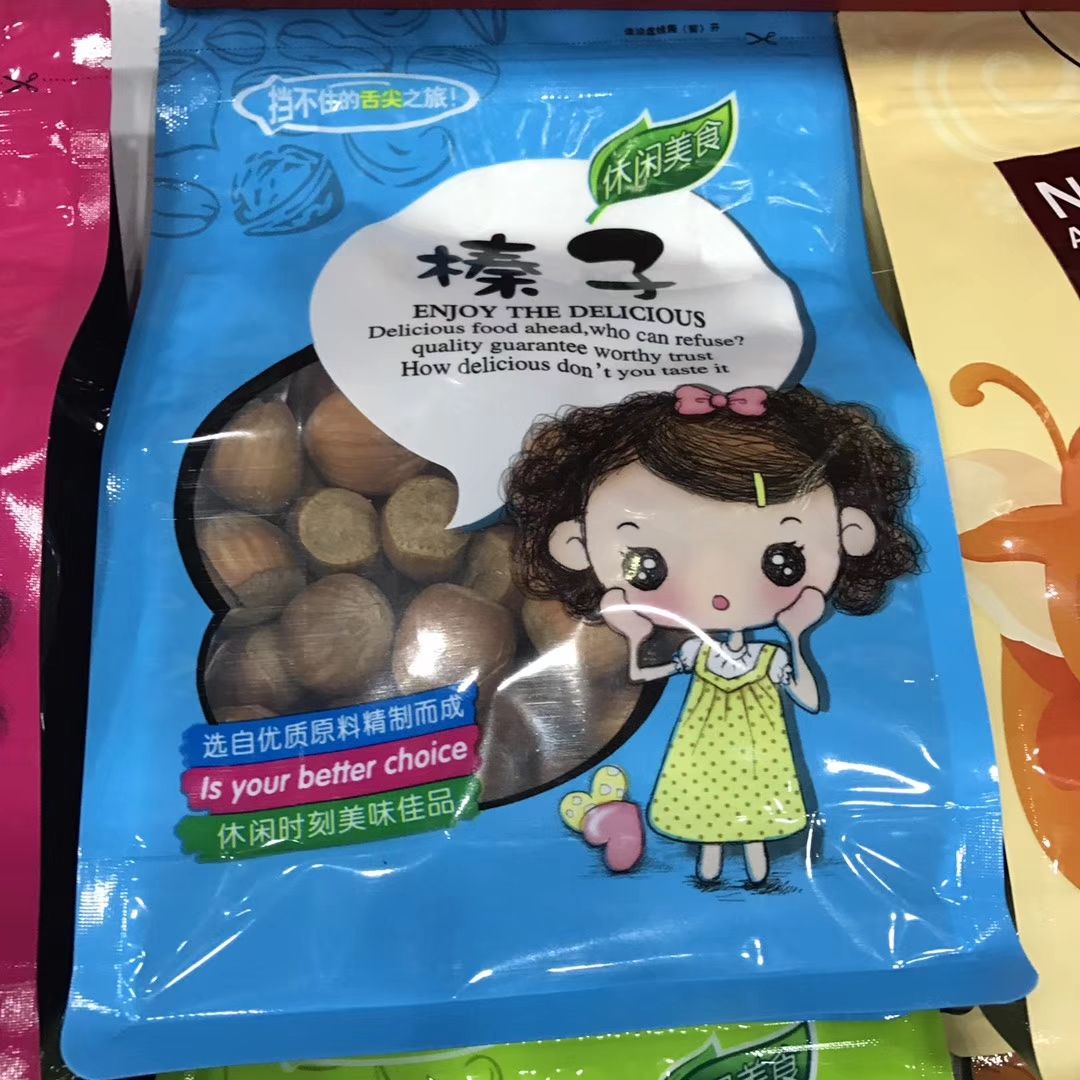 开心果 6-12个月 礼包