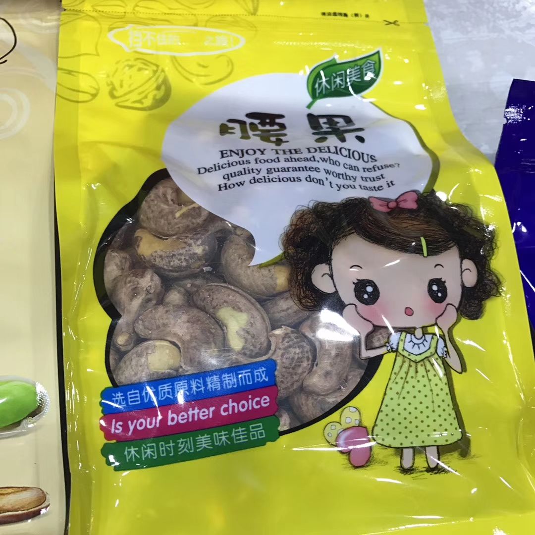 开心果 6-12个月 礼包